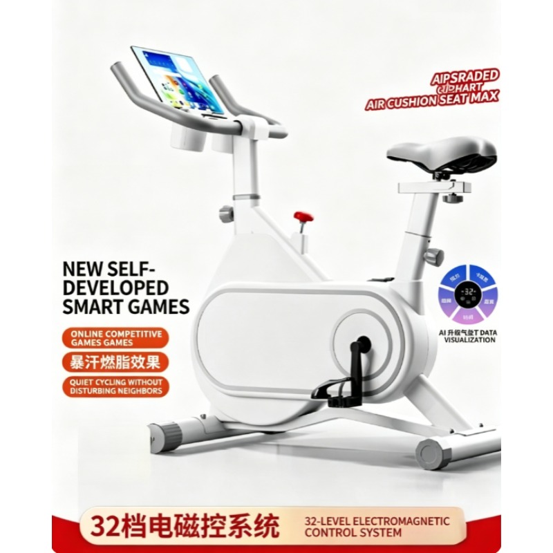 Exercise Bike Magnetic Resistance - Бесшумный велотренажер с магнитным сопротивлением, компактный,