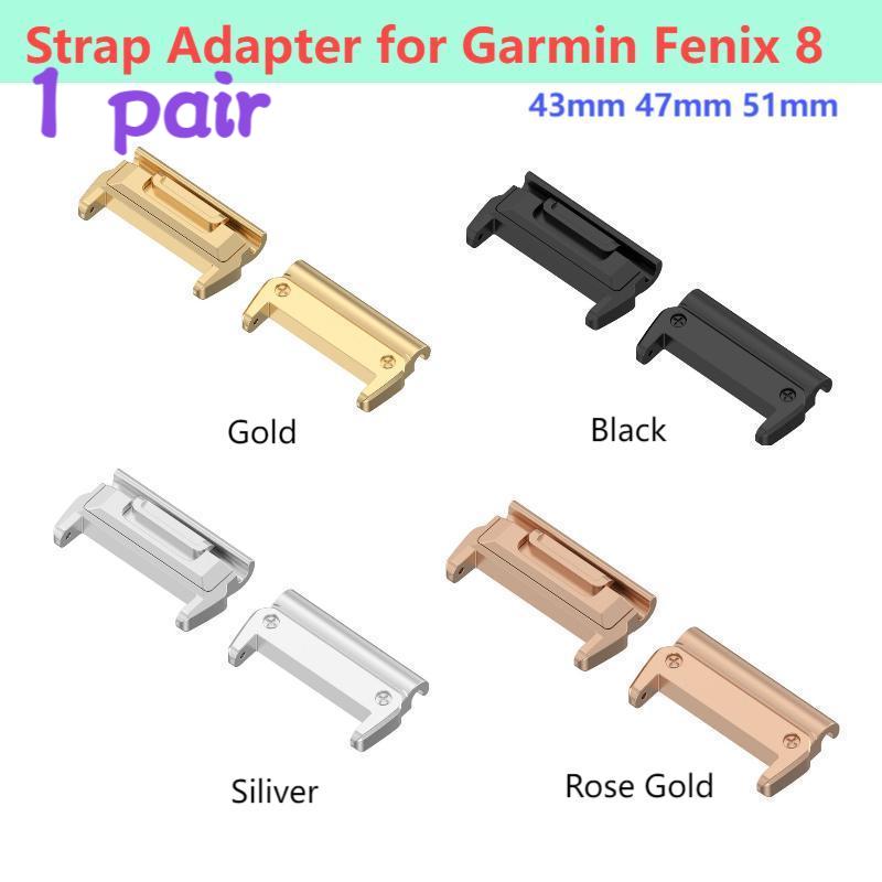 Resistance Bands Set With Handles - Пара адаптеров для Garmin Fenix 8,