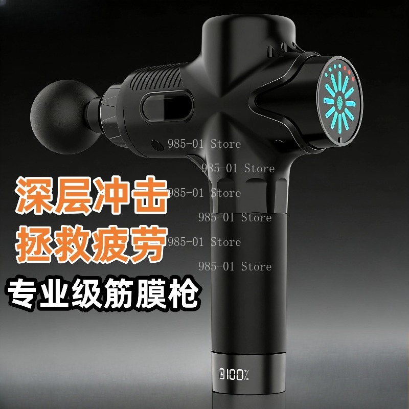 Electric Massage Gun Deep Tissue - Профессиональный электрический массажный пистолет 24В с