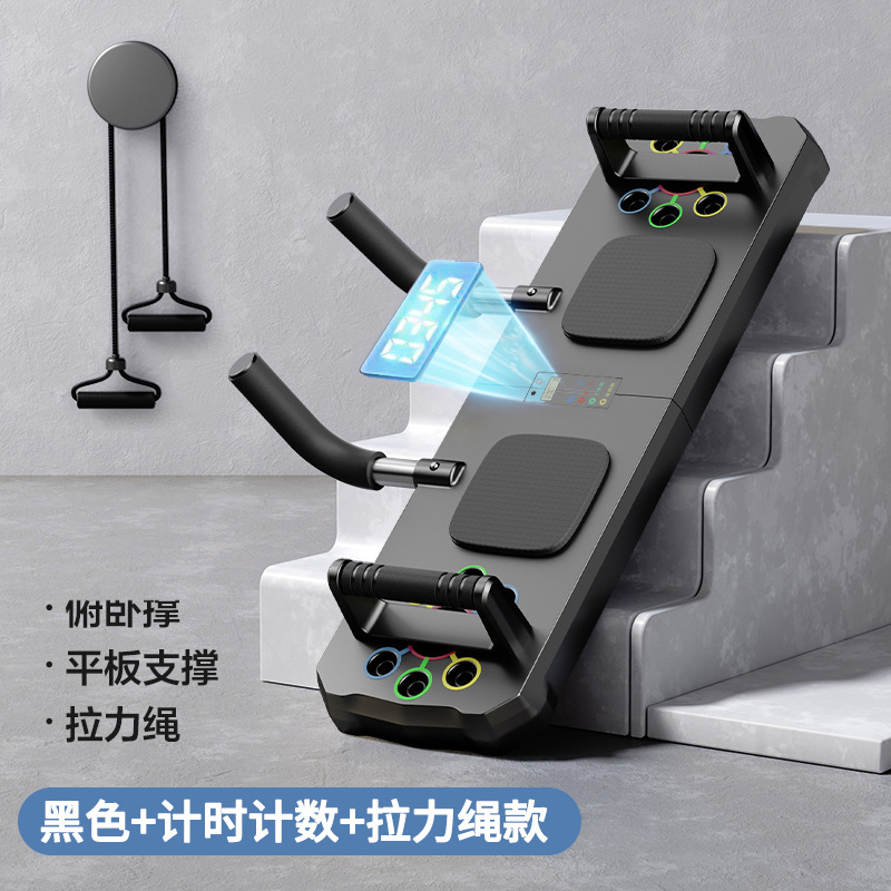 Новая многофункциональная скла – обзор и цена Push Up Board Foldable Multi Function
