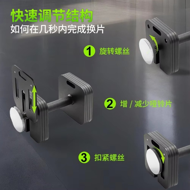 Быстро регулируемый разборный  – обзор и цена Adjustable Dumbbell Pair 40Kg