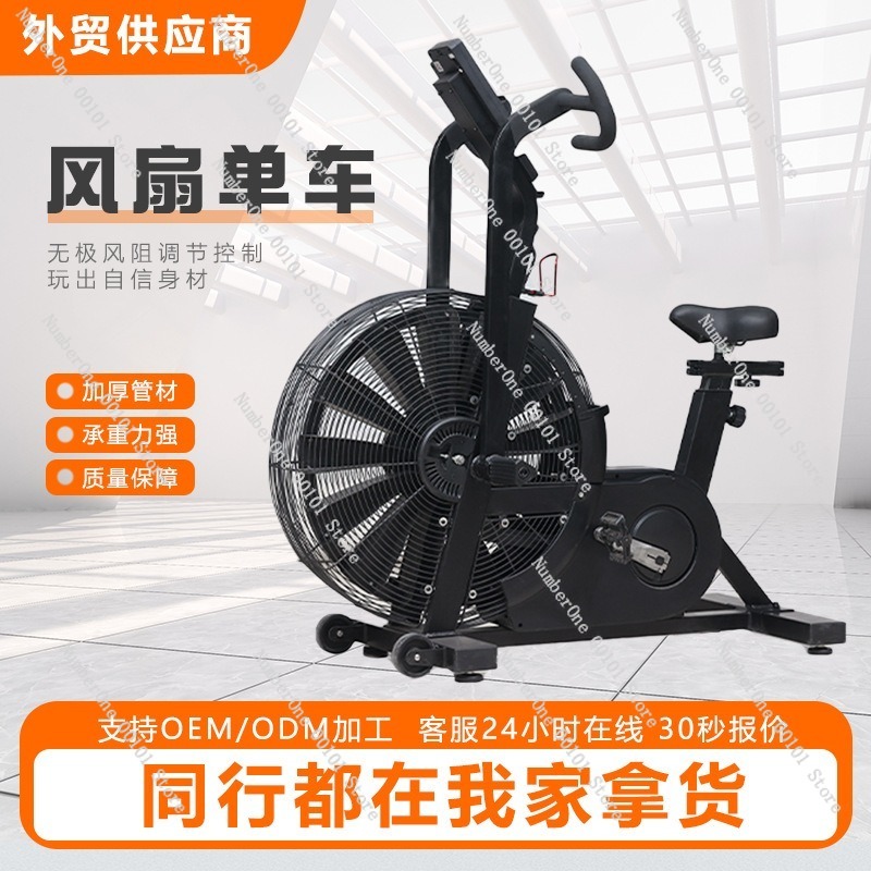 Велосипед с аэробным вентилято – обзор и цена Exercise Bike Magnetic Resistance