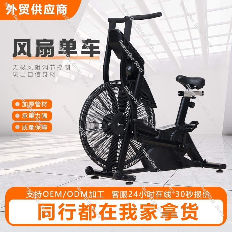 Велосипед с аэробным вентилято – обзор и цена Exercise Bike Magnetic Resistance