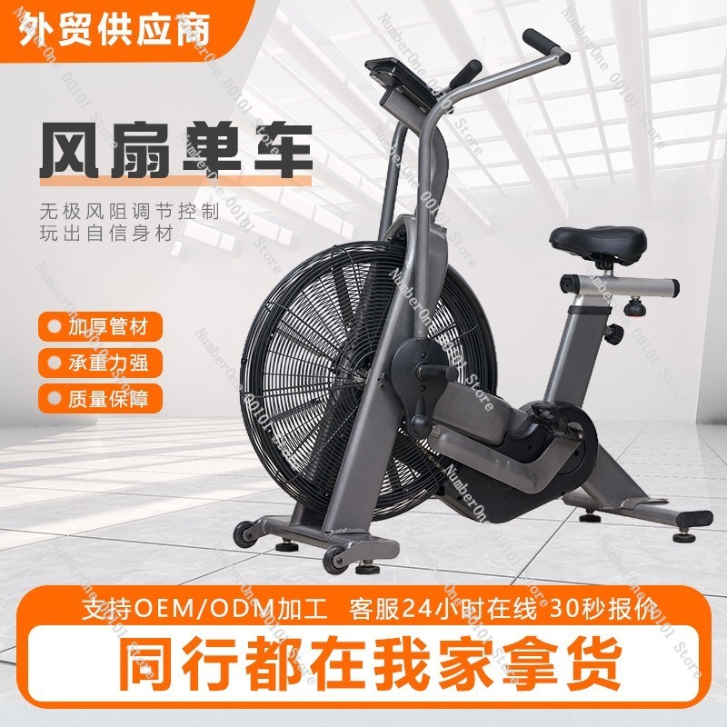 Велосипед с аэробным вентилято – обзор и цена Exercise Bike Magnetic Resistance