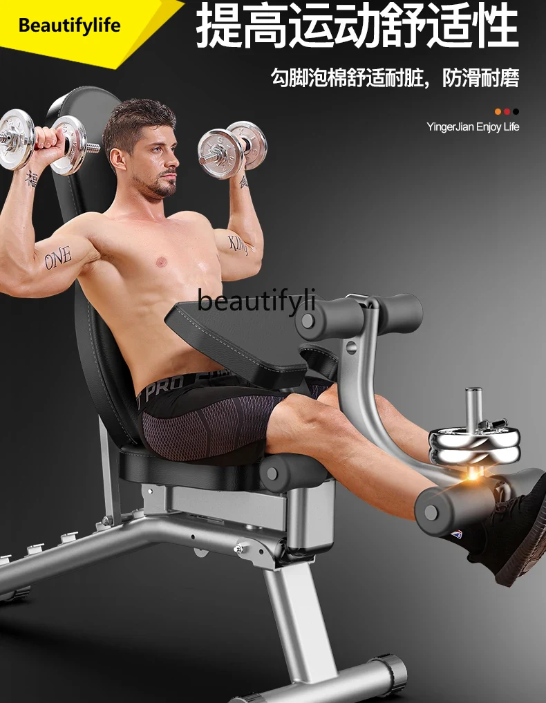 A49 Табурет с гантелями, бытов – обзор и цена Push Up Board Foldable Multi Function