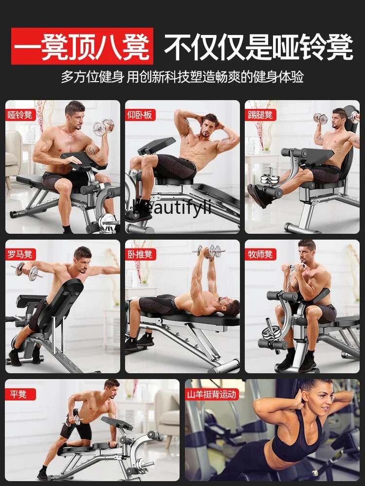 A49 Табурет с гантелями, бытов – обзор и цена Push Up Board Foldable Multi Function