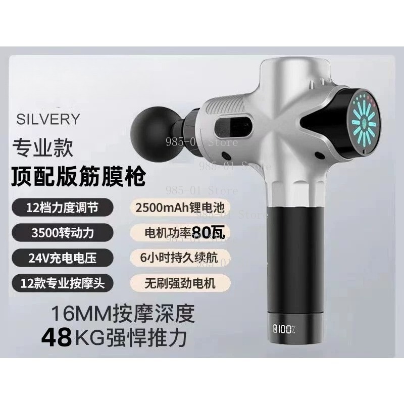 Профессиональный электрический – обзор и цена Electric Massage Gun Deep Tissue