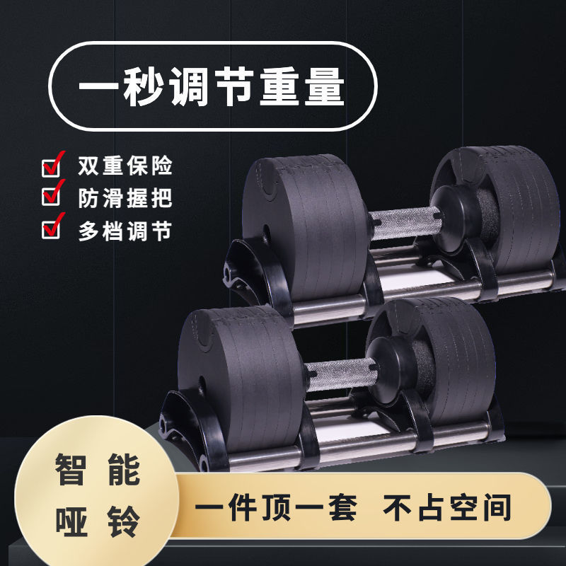 Лидер продаж, 24 кг, 32 кг, 36 – обзор и цена Adjustable Dumbbell Pair 40Kg